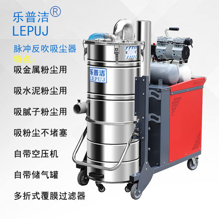 脈沖反吹吸塵器1.jpg